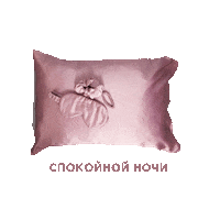 Sticker by NITE SILK