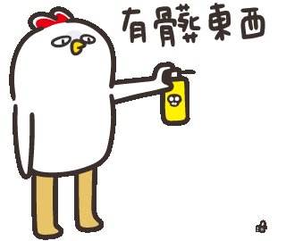 Spray Pesticides Sticker