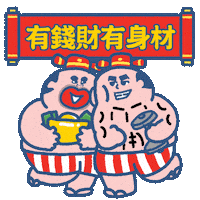 Happy Chinese New Year Sticker by SOWINGHONG