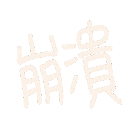 Sad Shock Sticker