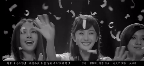 yang mi hello GIF