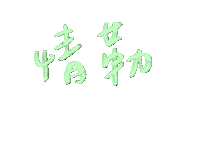 哭哭 Sticker