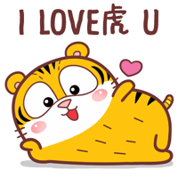 Chinese New Year Tiger Sticker by Bear Boss Buddies