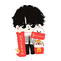 新年快樂 Sticker