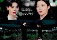 Mi Demonio GIF