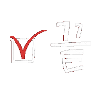 White Text Hangul Sticker