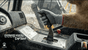 Capybara Parking GIF