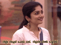 Kavya GIF