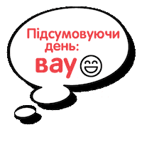 Happy Mood Sticker by Fishka