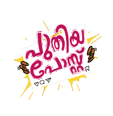 Instagram Post Sticker