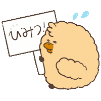 Sam Beige Sticker