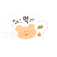 Korean Eat Sticker