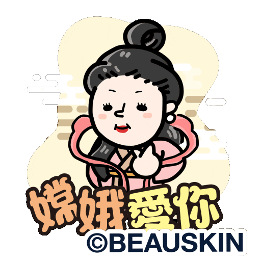 Festival Rabbit Sticker by BEAUSKIN