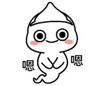 Uh Uh Nod Sticker by Shiny bear