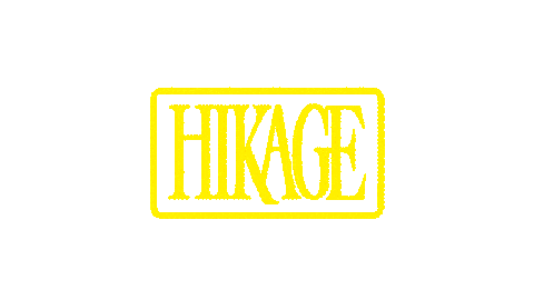 ひかげ Sticker by HIKAGE