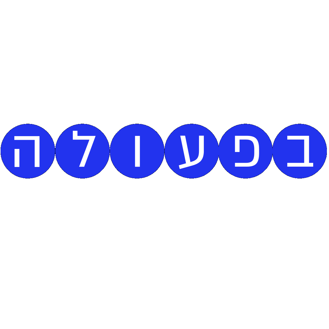 Fonts Sticker by אאא