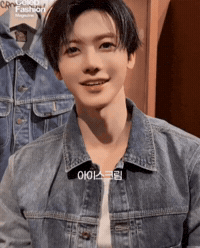 Nct Dream GIF