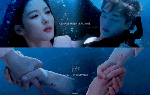 Song Kang Mi Demonio GIF
