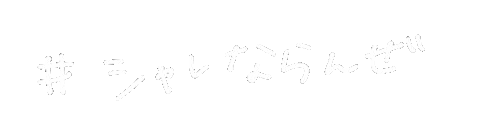 Mimipiyo Sticker