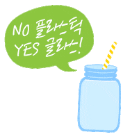 glasslock 글라스락 glasslock Sticker