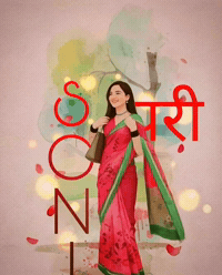 Sami Sameera GIF