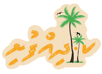Island Sticker