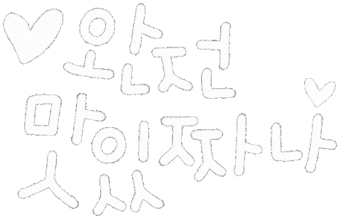 Hungry Kfood Sticker by dalsai