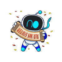 Ps5 新年快樂 Sticker by PlayStation Sticker Library