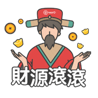 Greeting New Year Sticker by nearD