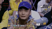shen me what GIF