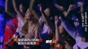 zhong guo you xi ha GIF