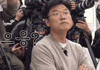 Funny Reaction What GIF