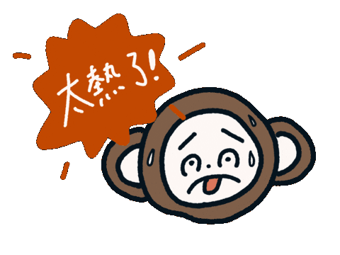 Monkey Japanese Sticker