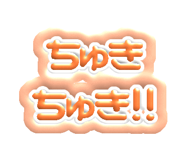 オタク Sticker