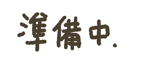 烤焦 Sticker