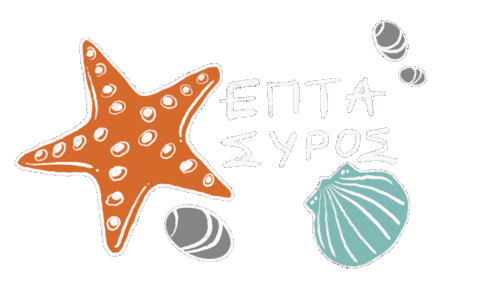 Summer Greece Sticker by Nomehas Visuals ™