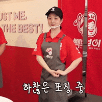 Bodybuilding Haewon GIF