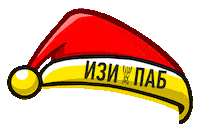 Изи Паб Sticker by easypub