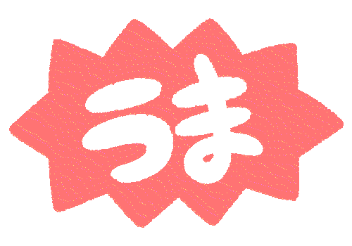 ごはん ご飯 Sticker