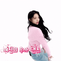 K Pop Dancing GIF
