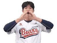 Baseball Sticker by doosanbears