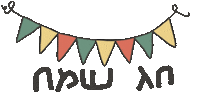 Jewish Jew Sticker by adis