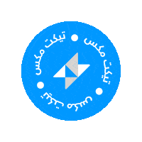 TicketMx ticket ticketmx Sticker