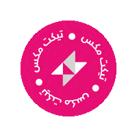 TicketMx ticket ticketmx Sticker