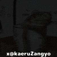 kaeruZangyo frog panic かえる パニック GIF