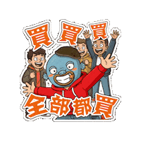 sfc_hk shuiyu Sticker
