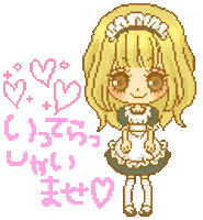 Maid Sticker