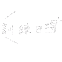 Working Out Sticker