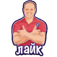 Volleyball Nova Sticker by WorldChampsInRussia