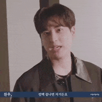 Ikon Chan GIF